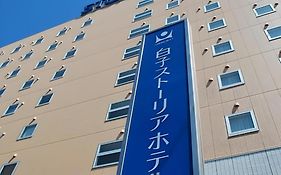 白子ストーリアホテル